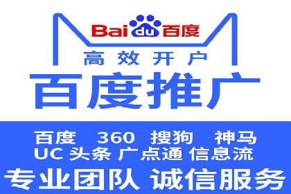 百度竞价推广助力企业拓展市场